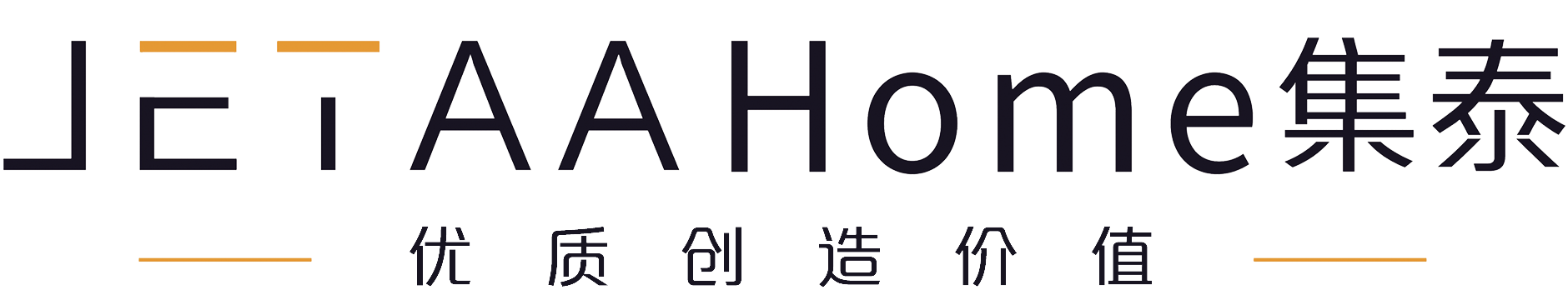 福建集泰塑膠有限公司