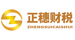 廣州商標注冊-商標注冊流程及費用-正穗知識產權代理公司