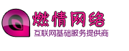 閩電科技-專業虛擬主機域名注冊服務商!穩定、安全、高速的虛擬主機！域名注冊虛擬主機租用