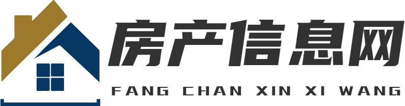房價信息網 - 房產查詢-房貸計算器