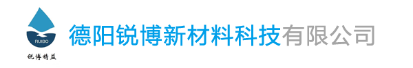 銳博精益|專業冷卻液廠家-提供長效、輕重負荷、雷達、新能源汽車等各類冷卻液及添加劑