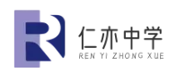 興棟小學校園-校園安全，校園活動，校園文化，校園宣傳，校園建設
