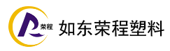 南通EPE珍珠棉,如東EPE珍珠棉.EPE珍珠棉廠家,如東榮程塑料制品廠
