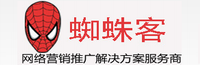 蜘蛛客網絡-專業虛擬主機域名注冊服務商!穩定、安全、高速的虛擬主機！域名注冊虛擬主機租用