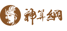 算命最準的免費網站_免費算命_生辰八字算命_八字算命_周易算命_算卦_在線算命丨卦大師算命網