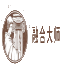 長春融合大師漆 , 內墻乳膠漆 , 大師漆 , 母嬰系列乳膠漆 , 內墻底漆-長春市融合建筑裝飾有限公司