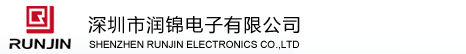 電源管理IC,音頻功放IC,PWM控制器,TVS二極管,閃存IC,深圳市潤錦電子有限公司