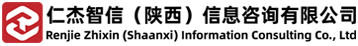 仁杰智信（陜西）信息咨詢有限公司_陜西鄉村振興服務支持_陜西人才振興服務支持_產業振興第三方服務支持_陜西西安鄉村振興服務公司(www.rjzxsx.com)