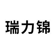 鹽池縣瑞力錦工貿有限公司—石膏模具粉，醫用石膏粉，化妝品用石膏粉，建筑石膏粉