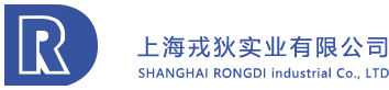 上海戎狄實業有限公司 - 首頁