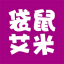 袋鼠艾米兒童成長中心ROOAMY~早教加盟，托育加盟，早教課程培訓，托育課程培訓
