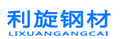 冷拉鋼-任丘市利旋冷拉鋼廠家