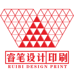 睿筆印務