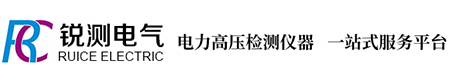成都銳測電氣設備有限公司