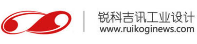 銳科吉訊工業設計_智能產業設計研發公司_首頁