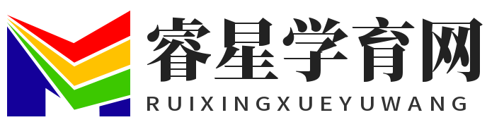 睿星學育網 - 學習英語|早教|考研