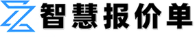 企業報價單管理系統_報價軟件_報價管理系統_公司報價管理軟件