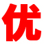 聚丙烯酰胺乳液_液體聚丙烯酰胺生產廠家-河南京華新材料