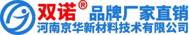 聚丙烯酰胺乳液_液體聚丙烯酰胺生產廠家-河南京華新材料