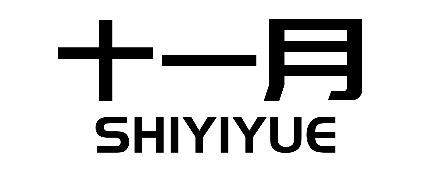 十一月 - 濮陽市十一月網絡科技有限公司