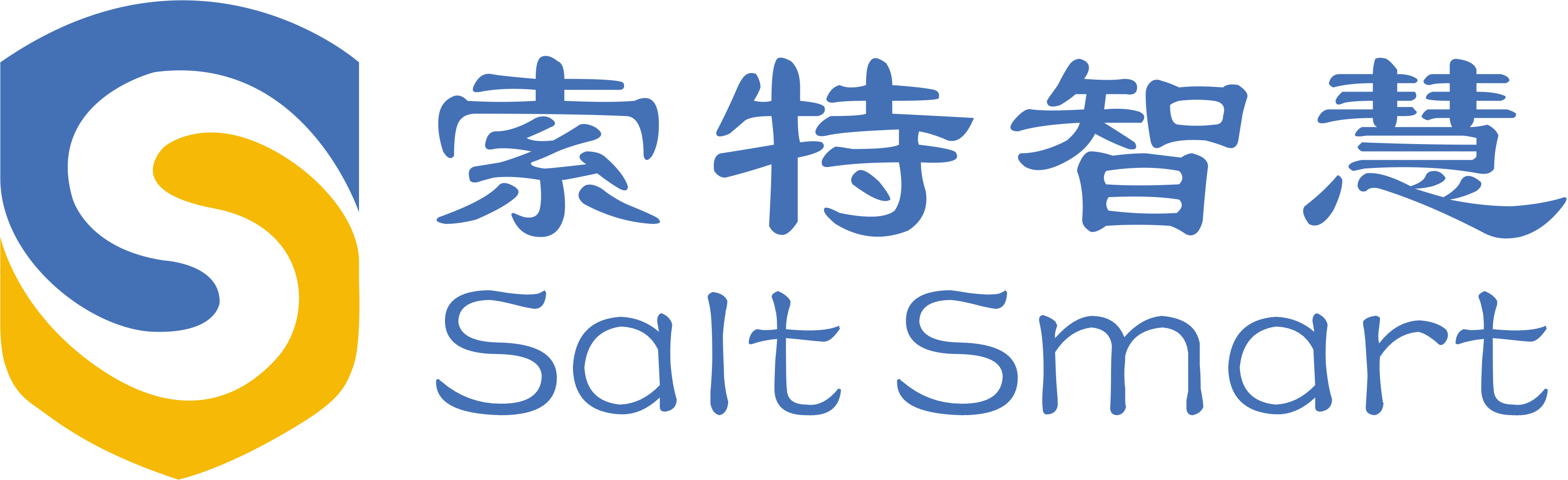 四川索特智慧科技