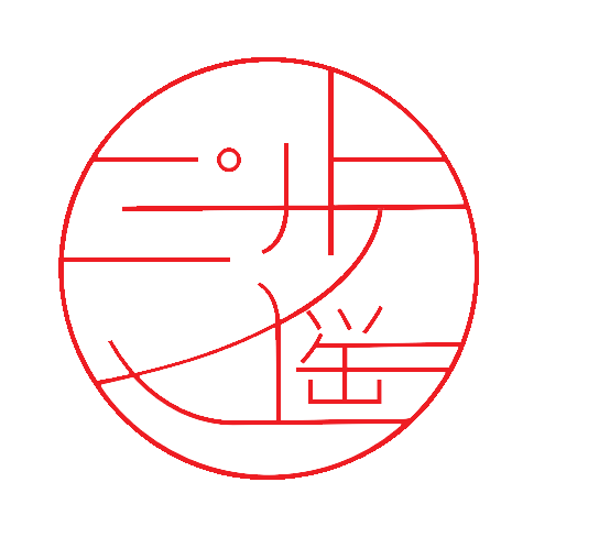 相關推薦