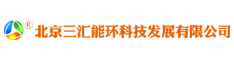 三匯能環首頁_溴化鋰制冷機組維修保養_直燃機故障維保_溴化鋰溶液