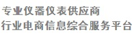 格泰斯儀器儀表網-專業儀器儀表集成商-深圳格泰斯科技有限公司