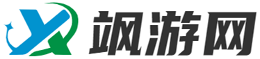 颯游網-休閑網游手游資訊分享平臺