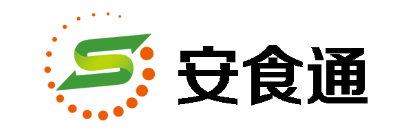 智慧溯源_智慧農貿_智慧溯源電子秤管理系統-廣州安食通信息科技