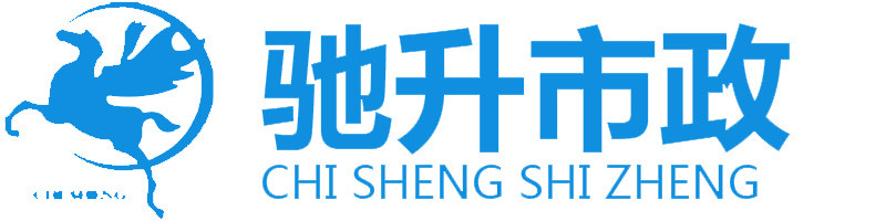 四川仿木欄桿廠家,成都仿木欄桿生產,四川仿石欄桿,四川鑄造石欄桿,四川不銹鋼欄桿定制,四川馳升市政工程有限公司