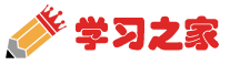 四川衛校網-衛生學校招生大全