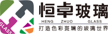 四川藝術玻璃定制-成都彩釉玻璃-四川玻璃棧道定制-四川恒卓玻璃有限公司