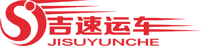 成都省內短駁_汽車救援_汽車托運找吉速運車