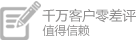 成都別墅裝飾裝修家裝設計公司 工裝公司 四川良美建筑裝飾工程有限公司