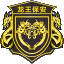 四川龍王保安服務有限公司