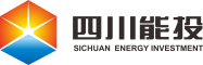四川省能源投資集團有限責任公司