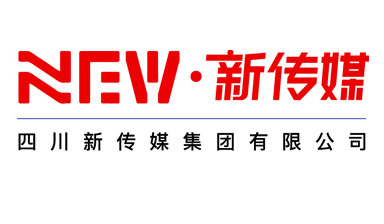 四川新傳媒集團