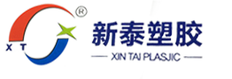 四川新泰塑膠有限公司