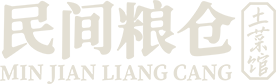 民間糧倉官網