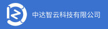 四川中達智云科技【官網】成都小程序定制|APP定制開發_區塊鏈NFT_HI元宇宙APP開發|數字藏品APP