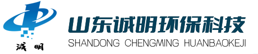 無害化處理設備_畜禽死豬無害化處理設備_山東誠明環保科技有限公司
