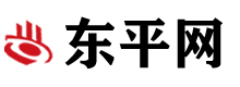 東平網- 山東東平- 東平縣門戶網站