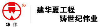 減水劑-聚羧酸減水劑-山東華偉銀凱建材科技股份有限公司