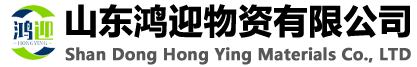 超前小導管 - 山東鴻迎物資有限公司