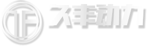 山東久豐動力科技有限公司_柴濾器機油泵,熱交換器,噴油器,中冷器