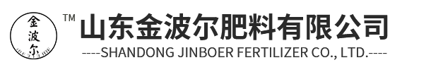 大量元素水溶肥_多元素合劑_亞磷酸鉀-山東金波爾肥料有限公司