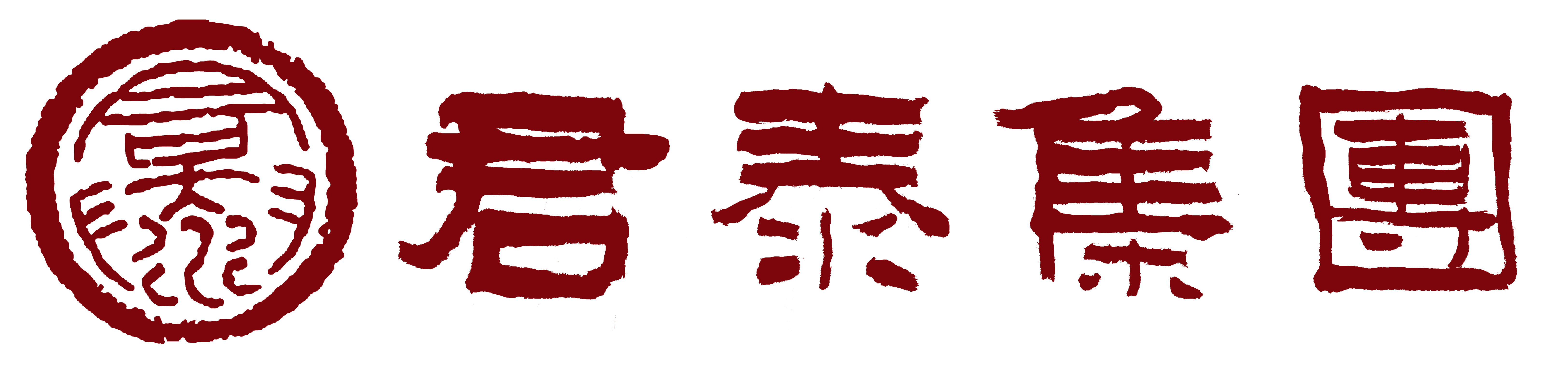 山東君泰投資集團發展有限公司