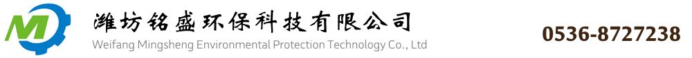涂料生產設備_膩子粉設備_砂漿設備_真石漆設備「濰坊銘盛環?！? style=