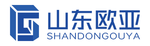山東歐亞新材料科技有限公司